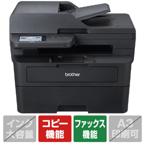 ブラザー A4モノクロレーザー複合機 JUSTIO ブラック MFC-L2880DW ブラザー A4モノクロレーザー複合機 JUSTIO ブラック MFC-L2880DW