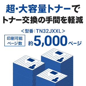 ブラザー A4モノクロレーザー複合機 JUSTIO ブラック MFC-L2880DW-イメージ3