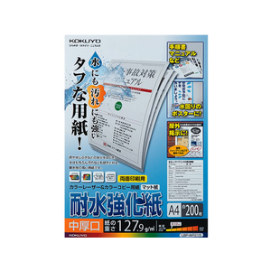 コクヨ 耐水強化紙 中厚口 A4 200枚 F885441-LBP-WP215-イメージ1