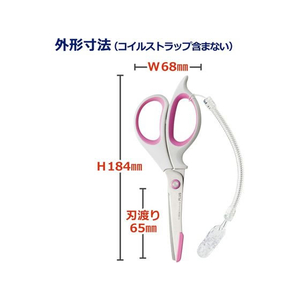 プラス はさみ フィットカット 安全ガイド付 ピンク 34-328 F833956-34328SC-165AM-イメージ2