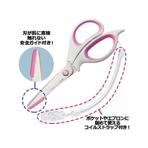 プラス はさみ フィットカット 安全ガイド付 ピンク 34-328 F833956-34328SC-165AM-イメージ3