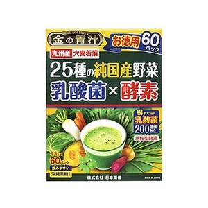 日本薬健 金の青汁 25種の純国産野菜乳酸菌×酵素60包 FCN2103-イメージ1