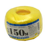紺屋商事 PP玉巻ひも #65×150m 128g 黄 FC17368-00720025