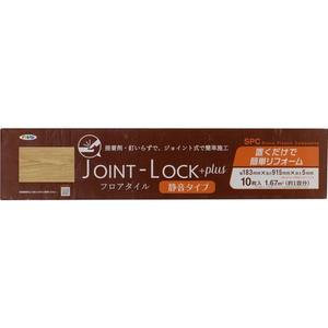 アサヒペン JL+ フロアタイル 183x915x5 10枚入 FC850PJ-JLP-06-イメージ2