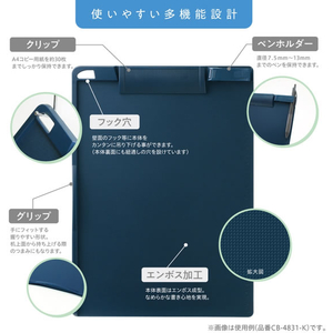 ソニック クリップボード A4ヨコ型 ブラック 抗菌タイプ FCG282Y-CB-5254-D-イメージ4