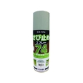 サンデーペイント 74さび止めスプレー グレー 420ml FC975HV-2009620