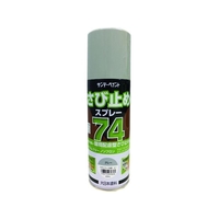 サンデーペイント 74さび止めスプレー グレー 420ml FC975HV-2009620