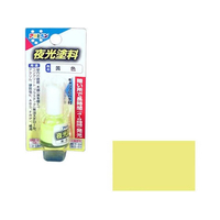 アサヒペン 夜光塗料 4ml 黄色 FC096NV
