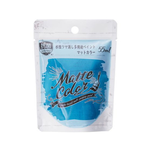 アサヒペン 水性多用途マット ピーコックブルー 55ml FC614PM-イメージ1