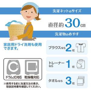 ダイヤ AL 丸形ガードネット大 H ALﾏﾙｶﾞﾀｶﾞ-ﾄﾞﾈﾂﾄﾀﾞｲH-イメージ6