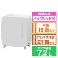 コロナ UF-HS5325R(W) 気化ハイブリッド式加湿器 ホワイト|エディオン