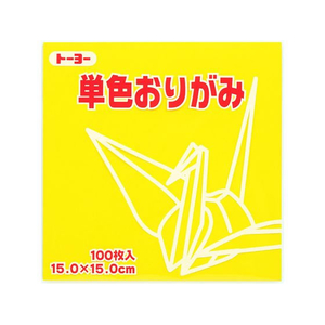 トーヨー 単色おりがみ15.0 き 100枚入 FC412NU-64110-イメージ1