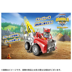 タカラトミー ラブル&クルー ビークル チャージャー クルーグラバー クルーグラバー ﾊﾟｳﾊﾟﾄﾗﾌﾞﾙｸﾙ-VCﾁﾔ-ｼﾞﾔ--イメージ2