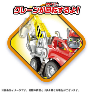 タカラトミー ラブル&クルー ビークル チャージャー クルーグラバー クルーグラバー ﾊﾟｳﾊﾟﾄﾗﾌﾞﾙｸﾙ-VCﾁﾔ-ｼﾞﾔ--イメージ3