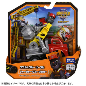タカラトミー ラブル&クルー ビークル チャージャー クルーグラバー クルーグラバー ﾊﾟｳﾊﾟﾄﾗﾌﾞﾙｸﾙ-VCﾁﾔ-ｼﾞﾔ--イメージ6