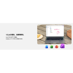 マイクロソフト Office Home 2024 日本語版 ダウンロード版[Win/Mac ダウンロード版] DLOFFICEHOME2024HDL-イメージ6