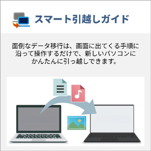 富士通 14型WUXGA/Ryzen 5/Radeon 660M/メモリ16GB/約256GB SSD/WiFi 6E FMV Note M ファインシルバー FMVM55K3SA-イメージ11