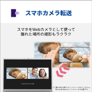富士通 14型WUXGA/Ryzen 5/Radeon 660M/メモリ16GB/約256GB SSD/WiFi 6E FMV Note M ファインシルバー FMVM55K3SA-イメージ18