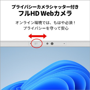 富士通 14型WUXGA/Ryzen 5/Radeon 660M/メモリ16GB/約256GB SSD/WiFi 6E FMV Note M ファインシルバー FMVM55K3SA-イメージ7