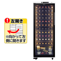 フィラディス 【左開き】ワインセラー(74本収納) フォルスタージャパン LongFresh(ロングフレッシュ) 日本製 傾斜ラック標準装備 酷暑対応 省エネモデル ホワイト 24年モデル ホワイト ST-209GL(W)