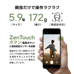 ASUS SIMフリースマートフォン Zenfone 10(8GB/256GB) コメットホワイト ZF10-WH8S256-イメージ16