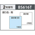 ヒサゴ 請求書 タテ 2枚複写 インボイス対応 F359537-BS616T-イメージ3