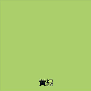 アトムサポート アトムペイント/水性スプレー 100mL 黄緑 FC622SM-イメージ2
