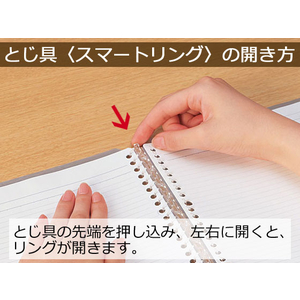 コクヨ キャンパスバインダー(スマートリング)A5-S 透明 F719806-ﾙ-SP130T-イメージ3