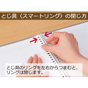 コクヨ キャンパスバインダー(スマートリング)A5-S 透明 F719806-ﾙ-SP130T-イメージ4
