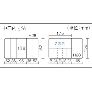 リングスター スーパークラブデュオDA-343クリア FC840BN-4872649-イメージ3