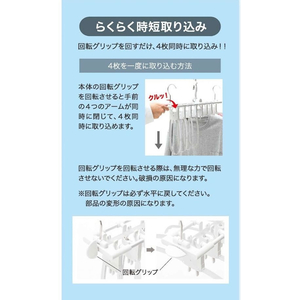 ヒラノトレーディング 折りたたみワンタッチ8連ハンガー FCE744Z-イメージ3