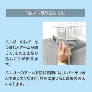 ヒラノトレーディング 折りたたみワンタッチ8連ハンガー FCE744Z-イメージ4