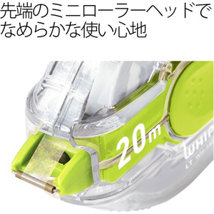プラス ホワイパーLT 本体 4mm グリーン FCF453T-WH-1404/49-570-イメージ3