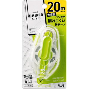 プラス ホワイパーLT 本体 4mm グリーン FCF453T-WH-1404/49-570-イメージ6