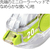 プラス ホワイパーLT 本体 4mm グリーン FCF453T-WH-1404/49-570-イメージ3