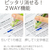 プラス ホワイパーLT 本体 4mm グリーン FCF453T-WH-1404/49-570-イメージ4
