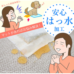 サンベルム ペット撥水日和 70cm ブラウン FCJ024T-イメージ4