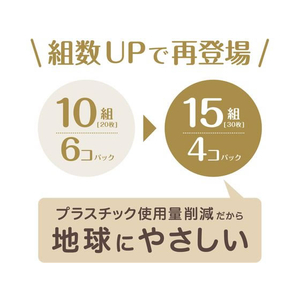 クレシア スコッティ カシミヤ ポケットティッシュ 4コパック FCV256147442-イメージ3