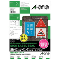 エーワン 屋外でも使えるサインラベルシール 粗面に貼れるタイプ ツヤ消しフィルム・ホワイト A4 1面 ノーカット 5セット入り 31043