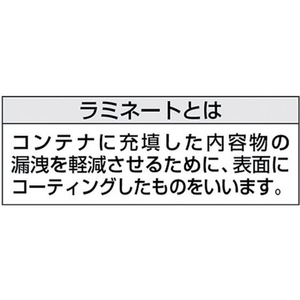 トラスコ中山 TRUSCO コンテナバック2型 外径1100mm×高さ1060mm 排出口有 φ11001000ありなし FC331GW-2551080-イメージ2