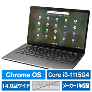 富士通 ノートパソコン FMV Chromebook ダーククロム FCB143FB 富士通 ノートパソコン FMV Chromebook ダーククロム FCB143FB
