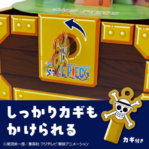 東具 ギフトゥール【宝箱】ワンピース限定デザイン Mサイズ ｷﾞﾌﾄｳ-ﾙﾀｶﾗﾊﾞｺﾜﾝﾋﾟ-ｽM-イメージ7