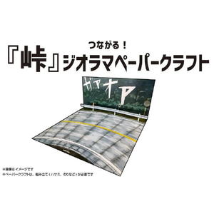 アオシマ 1/32 頭文字D 中里の32 AﾗｸﾌﾟﾗCM4ﾅｶｻﾞﾄﾉGTR-イメージ4