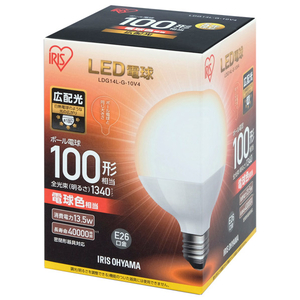 アイリスオーヤマ LED電球 E26口金 全光束1340lm(13．5Wボール電球広配光タイプ) 電球色相当 LDG14L-G-10V4-イメージ1