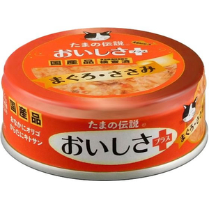 ＳＴＩサンヨー たまの伝説 おいしさプラス まぐろ ささみ70g FCD0805-イメージ1