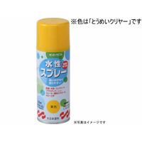 サンデーペイント 水性スプレー とうめいクリヤー 300mL FC008SN-#269563