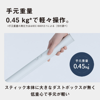 パナソニック MC-NS100K-W 紙パック式(セパレート型)コードレス