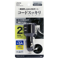 YAさん専用 Atsuya専用 Atsuya専用 Atsuya専用 Atsuya専用 ZX｜製品紹介｜YASAKA