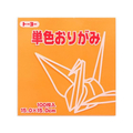 トーヨー 単色おりがみ15.0 うすだいだい 100枚入 FC413NU-64142