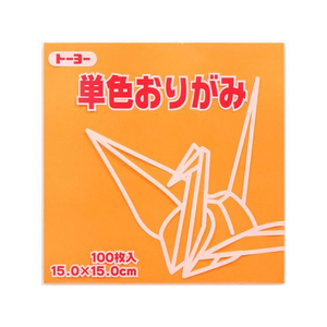 トーヨー 単色おりがみ15.0 うすだいだい 100枚入 FC413NU-64142-イメージ1